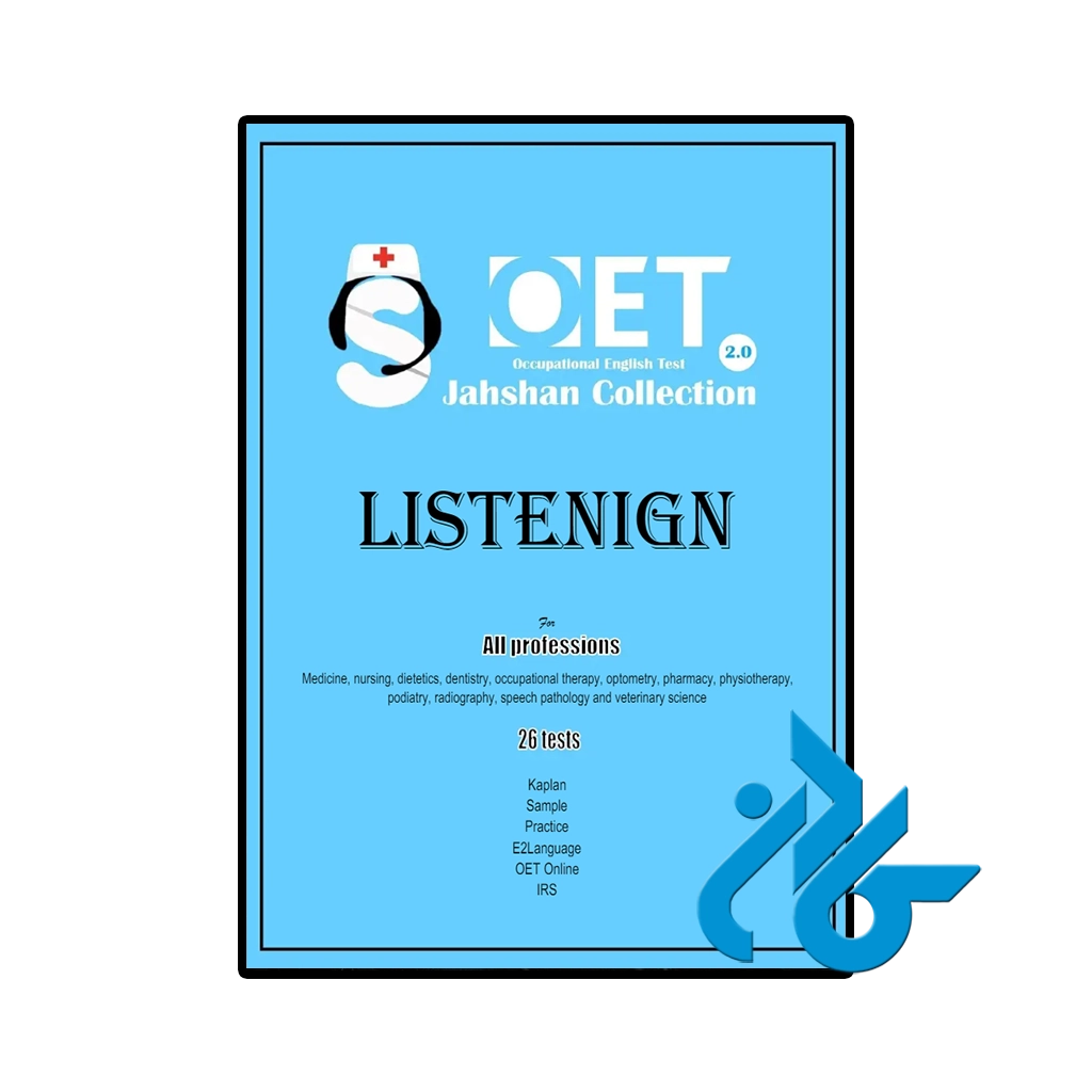 کتاب oet 2.0 jahshan collection listening