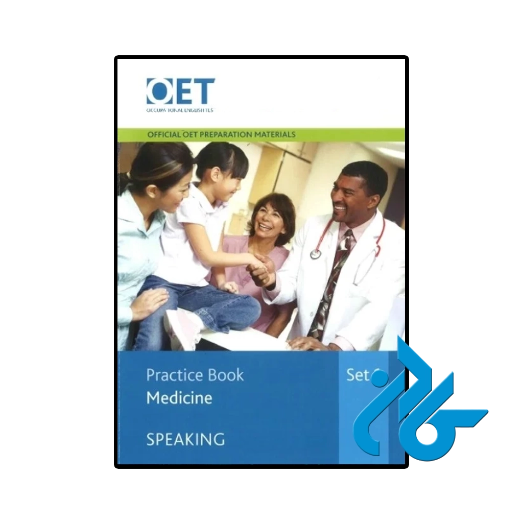 کتاب oet speaking practice book medicine