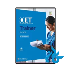 کتاب oet trainer nursing six practice tests