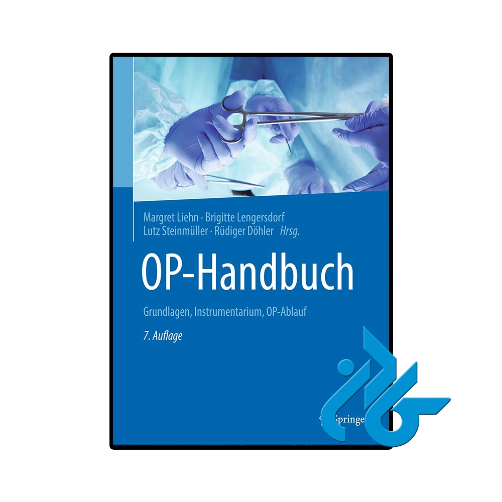 کتاب OP Handbuch Grundlagen