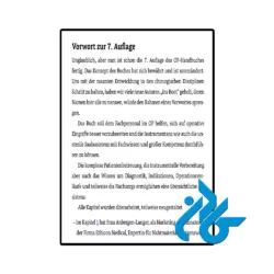 کتاب OP Handbuch Grundlagen - تصویر 3