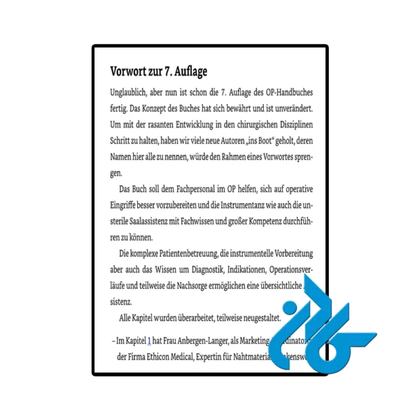 کتاب OP Handbuch Grundlagen - تصویر 3