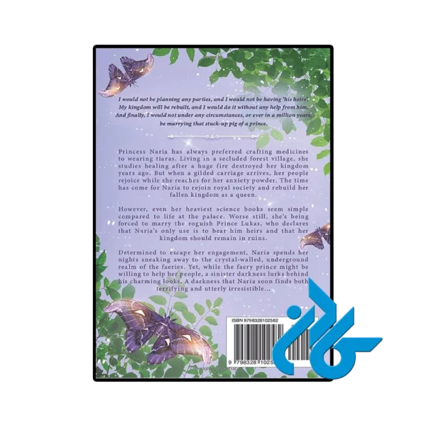 کتاب Of Ashes and Wildflowers (رمان از خاکستر و گل‌های وحشی) - تصویر 4