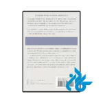 کتاب On Women (رمان درباره زنان) - تصویر 4