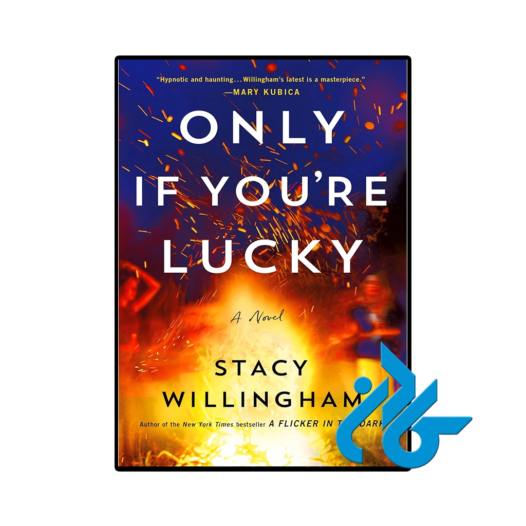 کتاب Only If Youre Lucky