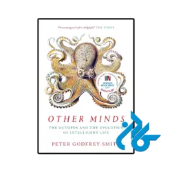 کتاب other minds