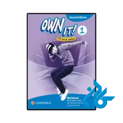 عکس کتاب own it 1