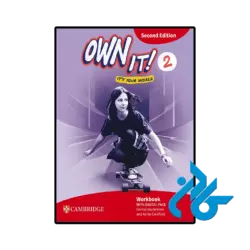 عکس کتاب own it 2