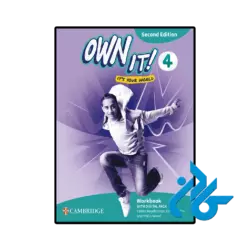 عکس کتاب own it 4