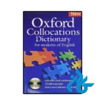 کتاب Oxford Collocation Dictionary