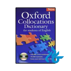 کتاب Oxford Collocation Dictionary