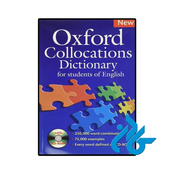 کتاب Oxford Collocation Dictionary