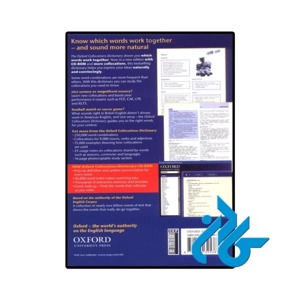 کتاب Oxford Collocation Dictionary - تصویر 4