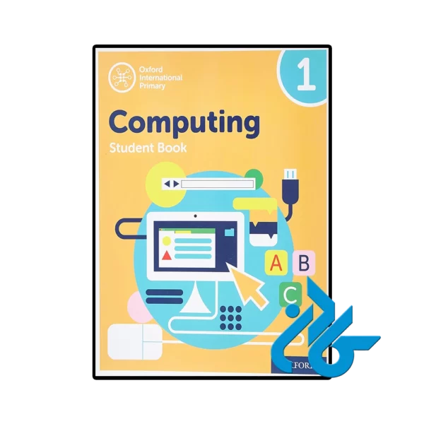 کتاب Oxford International Primary Computing 1