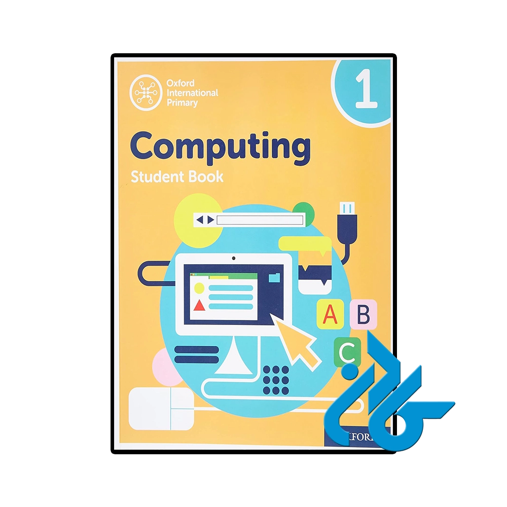 کتاب Oxford International Primary Computing 1
