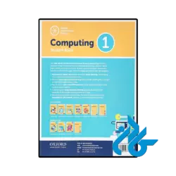 کتاب Oxford International Primary Computing 1 - تصویر 2