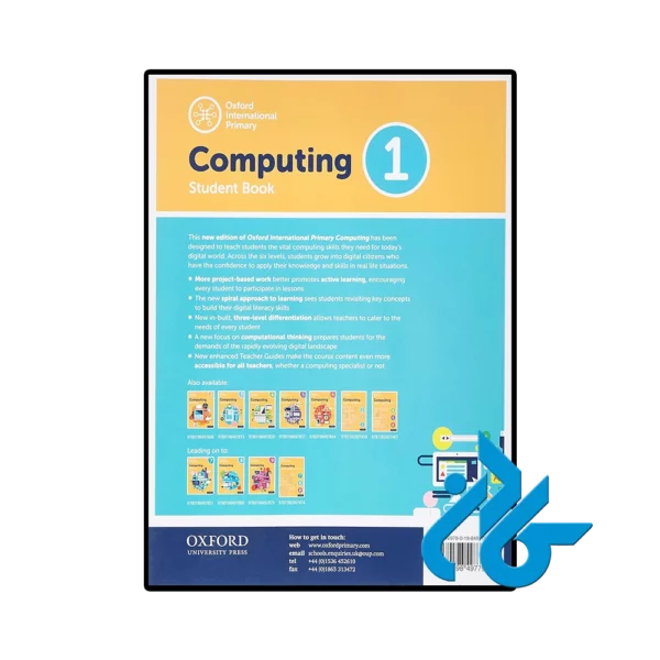 کتاب Oxford International Primary Computing 1 - تصویر 2