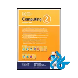 کتاب Oxford International Primary Computing 2 - تصویر 2