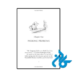 عکس کتاب paddington here and now