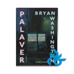 کتاب palaver