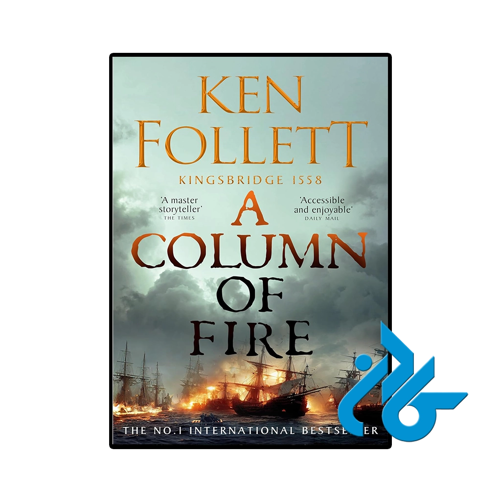 کتاب a column of fire