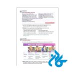 تصویر دوم محتوا کتاب Passages 1 3rd