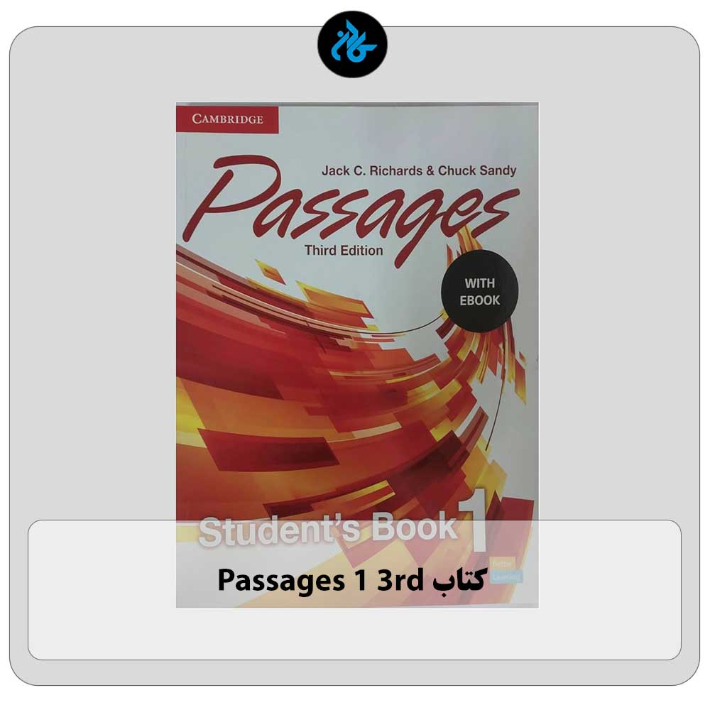 کتاب Passages 1 3rd