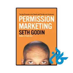 کتاب permission marketing