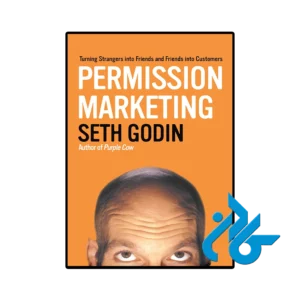کتاب permission marketing