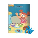 تصویر اول کتاب Phonics Storybook 2 Magic E