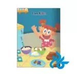 تصویر اول کتاب Phonics Storybook 2 Magic E