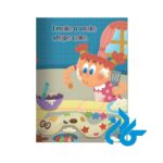 تصویر دوم کتاب Phonics Storybook 2 Magic E