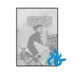 کتاب Photojournalism In America From 1850s to 1950s - تصویر 2