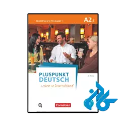 کتاب آلمانی pluspunkt deutsch a2
