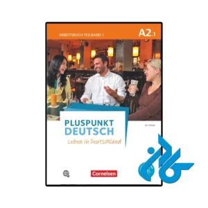 کتاب آلمانی pluspunkt deutsch a2