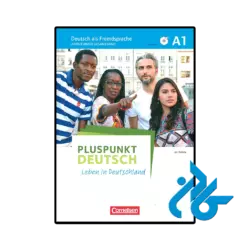 عکس کتاب pluspunkt deutsch leben in deutschland a1
