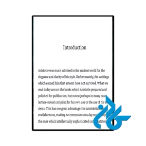 نمونه عکس صفحه اول کتاب Poetics