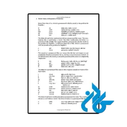 قیمت کتاب polish verbs essentials of grammar
