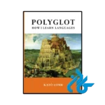 کتاب Polyglot How I Learn Languages