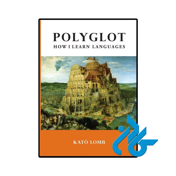 کتاب Polyglot How I Learn Languages