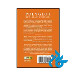 کتاب Polyglot How I Learn Languages (رمان چندزبانه چگونه زبانها را یاد میگیرم) - تصویر 2