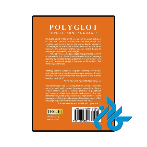 کتاب Polyglot How I Learn Languages (رمان چندزبانه چگونه زبان‌ها را یاد می‌گیرم) - تصویر 2