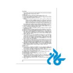 Post-Colonial-Theory-and-English-Literature-pic7