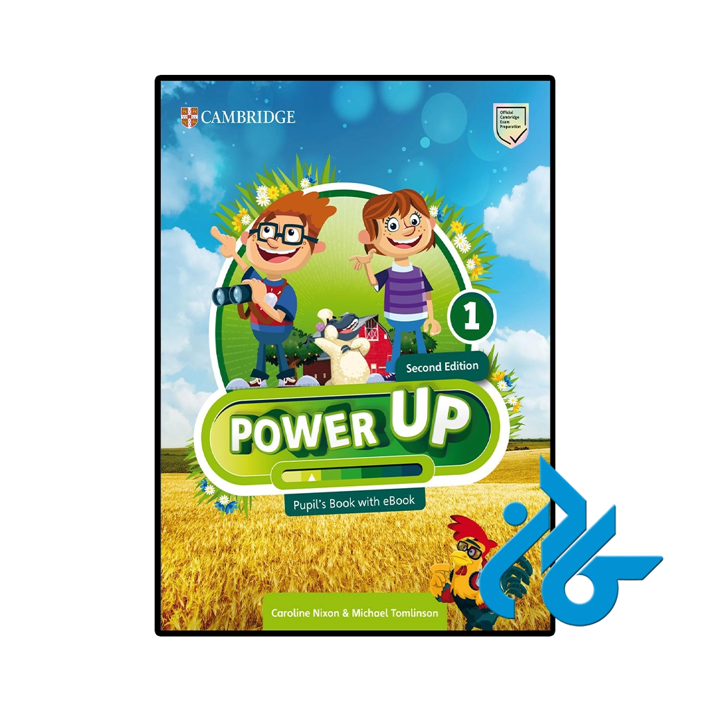 عکس کتاب power up 1
