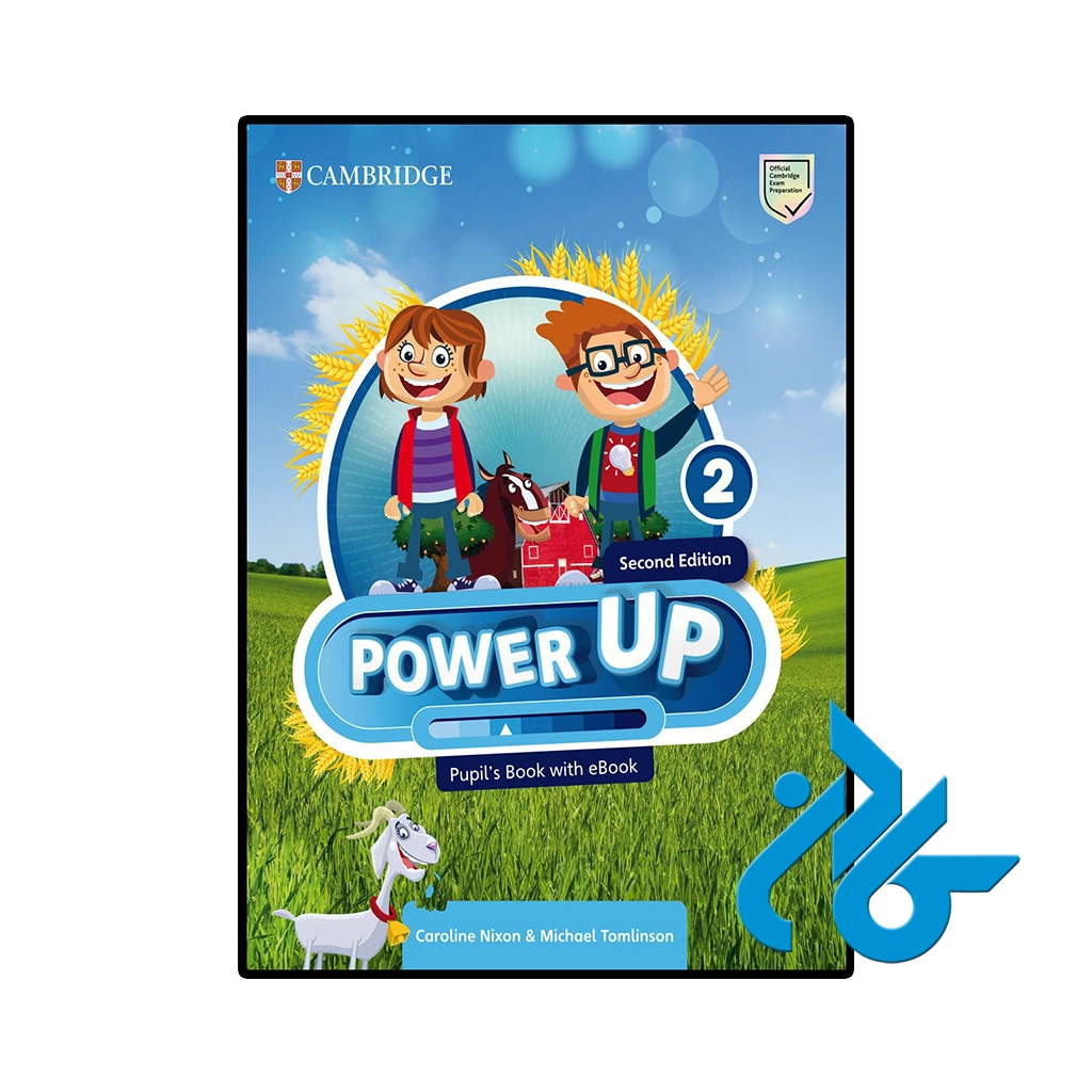 عکس کتاب power up 2