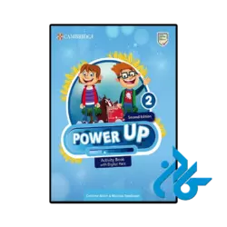 قیمت کتاب power up 2