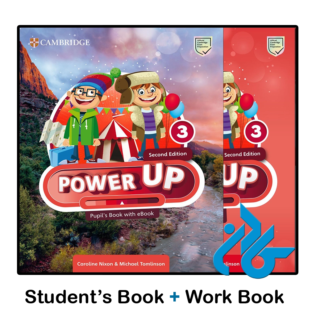 کتاب power up 3