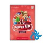 قیمت کتاب power up 3