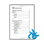 عکس کتاب practical deep learning 2nd