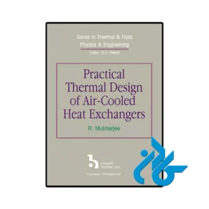 کتاب practical thermal design of air cooled heat exchangers